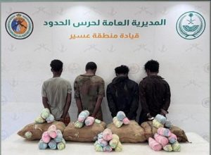 حرس الحدود بعسير يقبض على 4 إثيوبيين لتهريبهم 80 كيلوجراما من القات