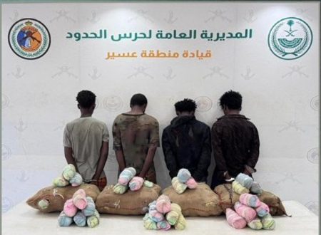 حرس الحدود بعسير يقبض على 4 إثيوبيين لتهريبهم 80 كيلوجراما من القات