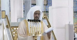 خطيب المسجد النبوي: اللهم انصر أهل فلسطين على الصهاينة المعتدين واحفظ المسجد الأقصى