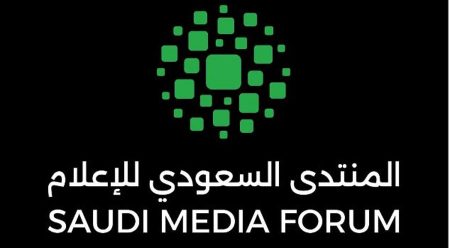 المنتدى السعودي للإعلام 2026.. كيف تُقاس جودة الحياة في المدن بمعيار واحد يفهمه العالم؟