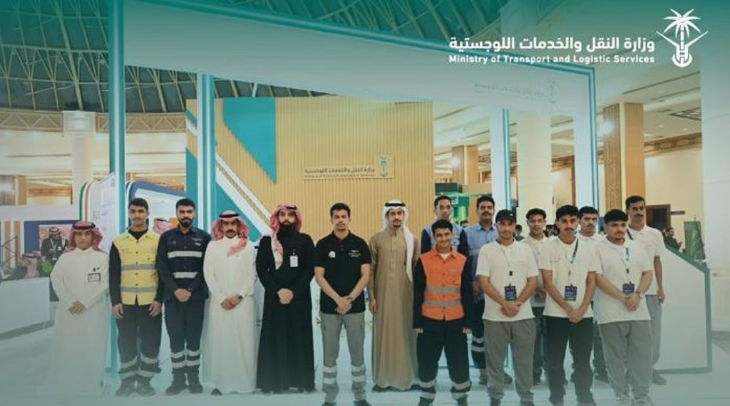 تأكيدًا لدورها في دعم وتمكين الكوادر الوطنية.. وزارة النقل تختتم مشاركتها بملتقى فرصتي