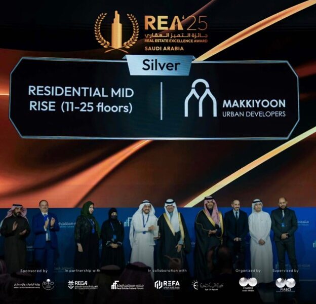 مكيون تفوز بجائزتين وتشارك كراعٍ ذهبي بمنتدى مستقبل العقار