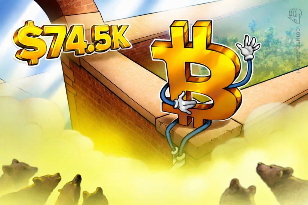 قد يتم إعادة تشغيل سوق Bitcoin الصاعد إذا تم كسر 74.5 ألف دولار