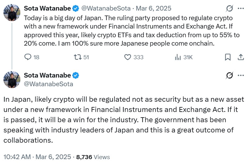 اليابان، الين، بنك اليابان، SBI، Stablecoin، RWA، الميزات