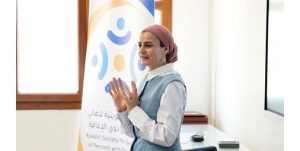 جمعية «أهالي ذوي الإعاقة» تنظم ورشة بعنوان «حقوق الأشخاص ذوي الإعاقة من الرعاية إلى التمكين»