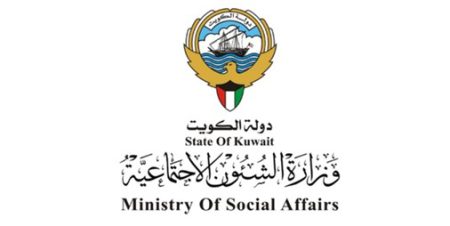 «الشؤون» تدعو الجمعيات الخيرية إلى لقاء «ملتزمون» استعداداً لرمضان