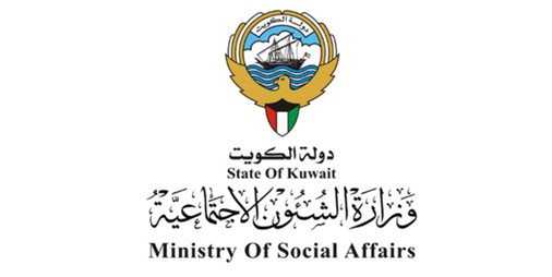 «الشؤون» تدعو الجمعيات الخيرية إلى لقاء «ملتزمون» استعداداً لرمضان