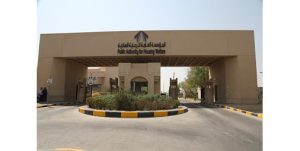 «السكنية» تفتح باب المنافسة لإنشاء مركز الإطفاء الجنوبي في المطلاع