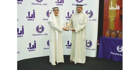 «التأمينات» تجتاز المرحلة الذهبية من المراحل الأربع لمشروع «أداء»