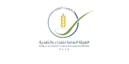 «الغذاء» تجتاز المرحلة الذهبية من مشروع «أداء» لترسيخ منظومة الحوكمة والنزاهة المؤسسية