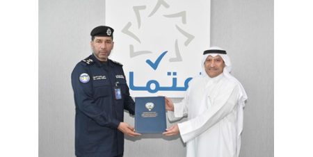 «جهاز الاعتماد الأكاديمي» يمنح أكاديمية سعد العبدالله للعلوم الأمنية الموافقة على طلب الأهلية للاعتماد المؤسسي