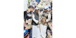 «هيئة الغذاء» ضبطت منشأة تستغل سكناً خاصاً لتداول مواد غذائية دون ترخيص