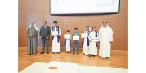 «التعريف بالإسلام» كرّمت 146 فائزاً بـ «الرهيماني 23»