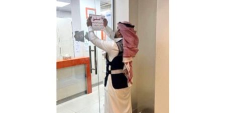 «التجارة» بالتنسيق مع «الصحة» تُغلق صيدليات استمرت بالعمل رغم إلغاء تراخيصها