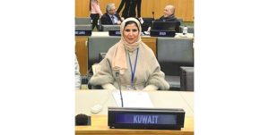 الكويت تجدد تأكيدها على المشاركة في اجتماعات «الأونسيترال» للقانون التجاري الدولي