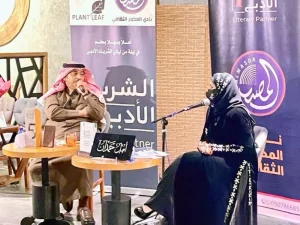 الكتابة كمسؤولية ثقافية.. أمسية أمل حمدان في تبوك – أخبار السعودية