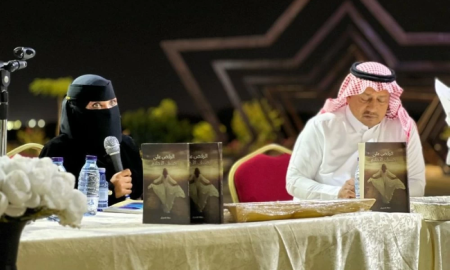 سفارة جمعية الأدب بأحد المسارحة تقيم أمسية قصصية ثقافية