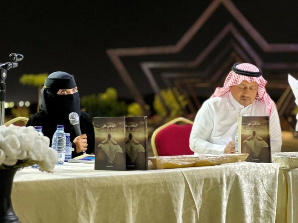 سفارة جمعية الأدب بأحد المسارحة تقيم أمسية قصصية – أخبار السعودية