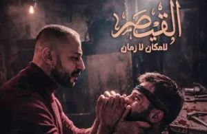 «عكاظ» سبقت الدراما في كشف «قيصر».. العمل يشعل الجدل و«نعمو»: تلقيت تهديدات إجرامية – أخبار السعودية