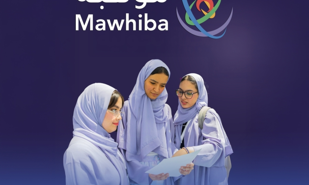 نتائج البرنامج الوطني للكشف عن الموهوبين وإنجاز موهبة العالمي