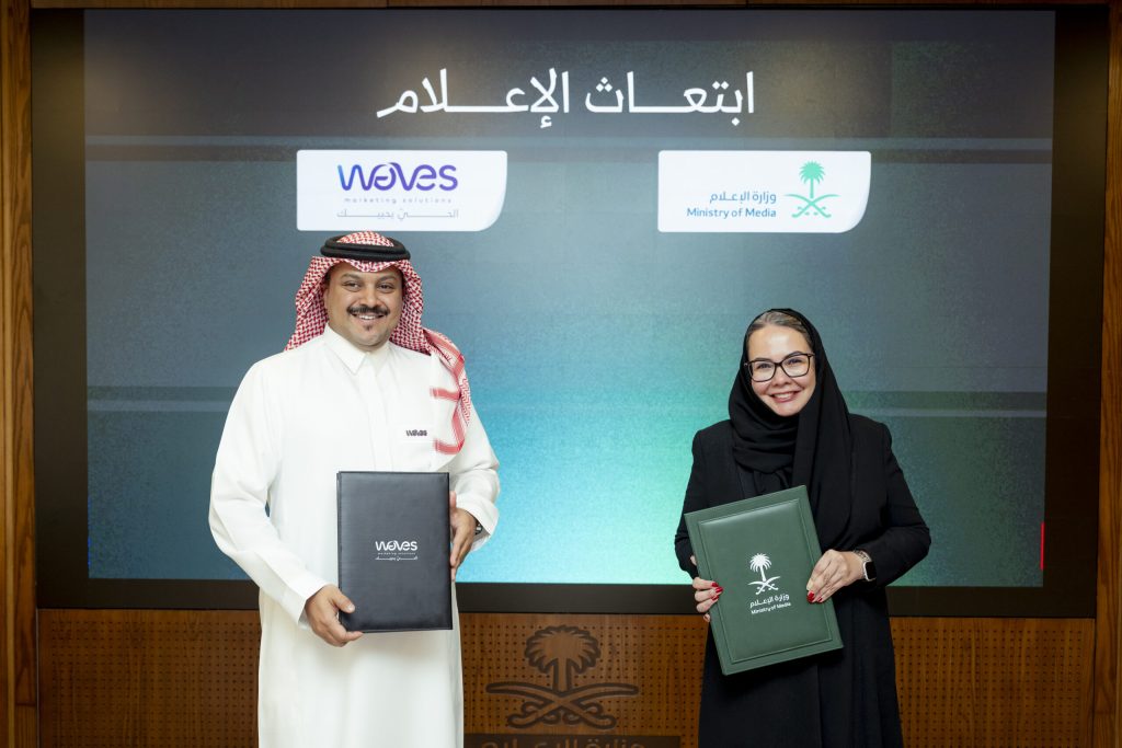 شركة “ويفز” للتسويق توقع اتفاقية تعاون مع وزارة الإعلام ضمن برنامج «ابتعاث الإعلام»