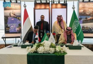 البرنامج السعودي لتنمية وإعمار اليمن ينفّذ 9 مشاريع تنموية مع الصندوق الاجتماعي للتنمية