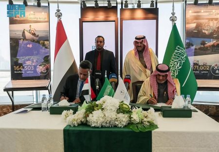 البرنامج السعودي لتنمية وإعمار اليمن ينفّذ 9 مشاريع تنموية مع الصندوق الاجتماعي للتنمية
