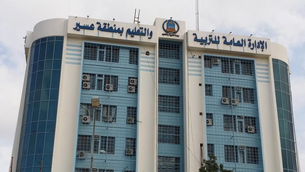 «تعليم عسير» تعتمد مواعيد اليوم الدراسي في رمضان 1447هـ