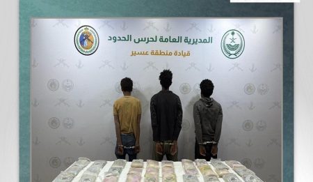 القبض على 3 مخالفين إثيوبيين لتهريبهم 45 كيلوجرامًا من الحشيش بعسير