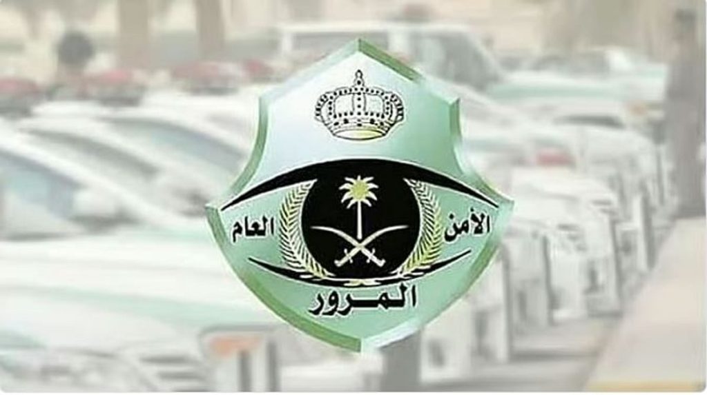 خلال أسبوع.. المرور يضبط 7918 دراجة آلية مخالفة بمختلف مناطق المملكة