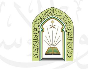 «الشؤون الإسلامية» تقيم مأدبة إفطار للصائمين في باكستان