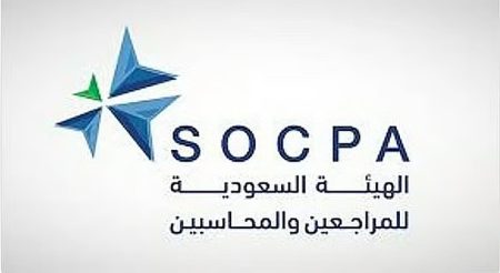 «هيئة المراجعين»: تجاوز الإدارة لأدوات الرقابة يمثل خطر غش محتمل على مستوى القوائم المالية