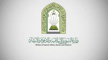 «الشؤون الإسلامية» بمكة المكرمة تهيئ أكثر من 849 جامعًا ومسجدًا مساندًا