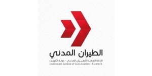 إغلاق الأجواء الكويتية مؤقتاً أمام حركة الطائرات والمسافرين