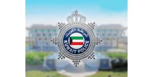 وزارة الداخلية تعلن إطلاق صافرات الإنذار ذو النغمة المتقطعة (قرب حدوث الخطر أو الكارثة)