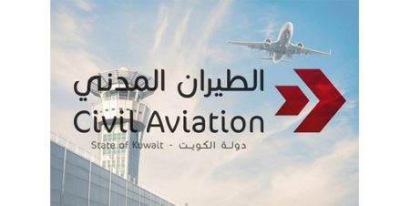 «الطيران المدني»: طائرة مسيرة استهدفت المطار مما أسفر عن وقوع إصابات طفيفة لعدد من العاملين وأضرار مادية محدودة في مبنى (T1)