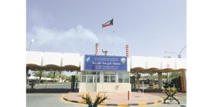 «الكهرباء»: حريق محدود إثر سقوط شظية على أحد خزانات الوقود بمحطة الدوحة الغربية ولا إصابات