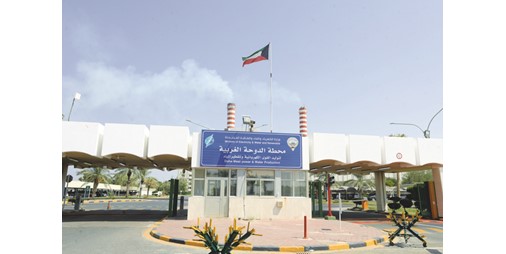 «الكهرباء»: حريق محدود إثر سقوط شظية على أحد خزانات الوقود بمحطة الدوحة الغربية ولا إصابات