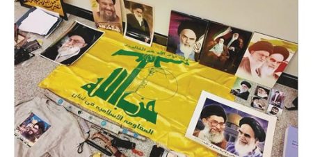 «الداخلية»: إحباط مخطط إرهابي استهدف منشآت حيوية بضبط خلية تخابرت مع جهات خارجية مرتبطة بـ «حزب الله» الإرهابي المحظور