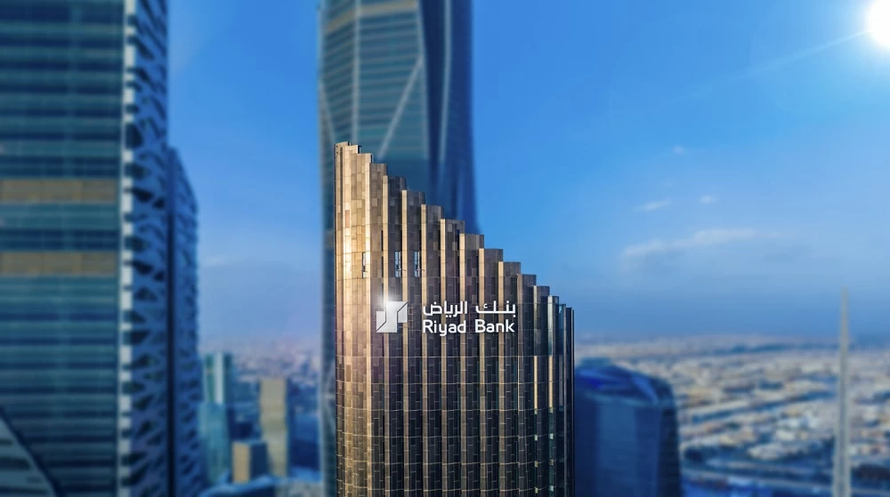 بنك الرياض يختتم حملة «خير دايم» بأثر يتجاوز 54 ألف مستفيد – أخبار السعودية