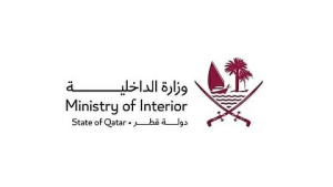 تفاصيل حادث سقوط مروحية قطرية ومقتل 6 من طاقمها اليوم