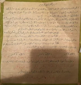 أسرار العندليب: أوراق أدعية وآيات قرآنية بخط يده للمرة الأولى – أخبار السعودية