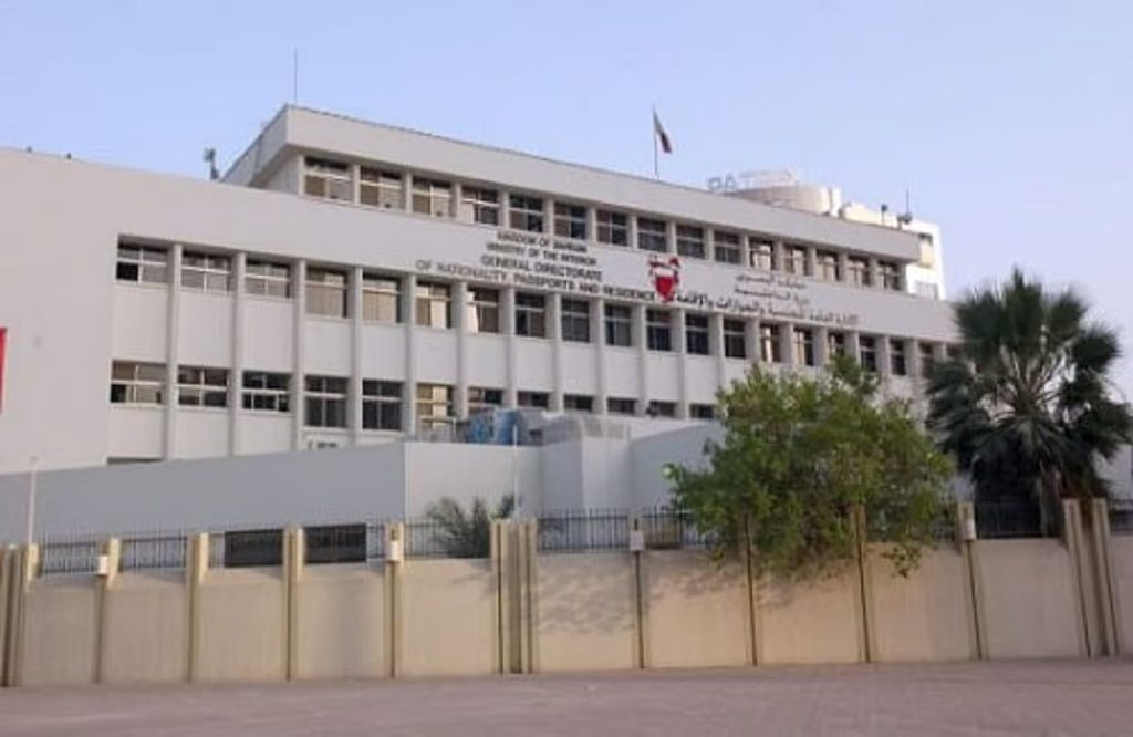 البحرين تحث مواطنيها والمقيمين بها على التوجه لأقرب مكان آمن