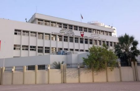 البحرين تحث مواطنيها والمقيمين بها على التوجه لأقرب مكان آمن