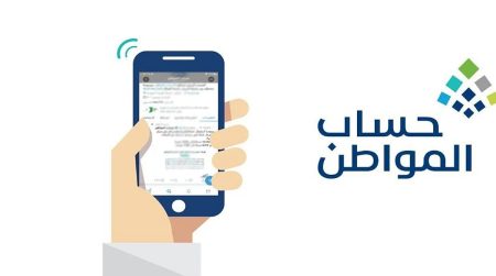 هل يجب الافصاح بحساب المواطن عن دخل قطاع جمعية خيرية؟.. توضيح من البرنامج