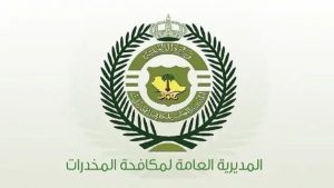 القبض على 4 مواطنين و3 مقيمين من الجنسية الإثيوبية بالرياض وحائل وتبوك لتروجيهم المخدرات