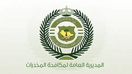 القبض على 4 مواطنين و3 مقيمين من الجنسية الإثيوبية بالرياض وحائل وتبوك لتروجيهم المخدرات