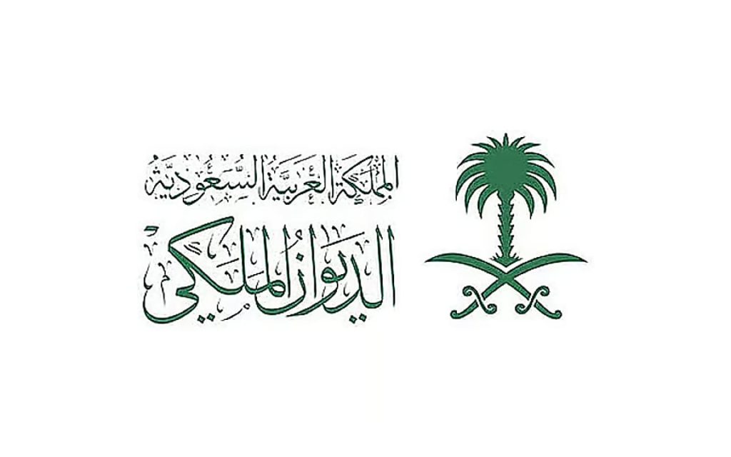 الديوان الملكي: وفاة الأميرة نوره بنت عبدالعزيز بن عبدالرحمن آل سعود