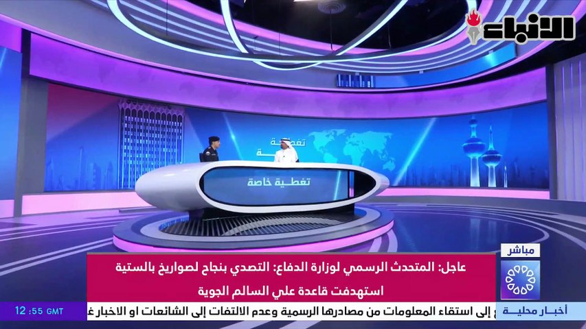 «الداخلية» تنفي سقوط صاروخ على إحدى الطرق وتؤكد أن الحادث مروري فقط