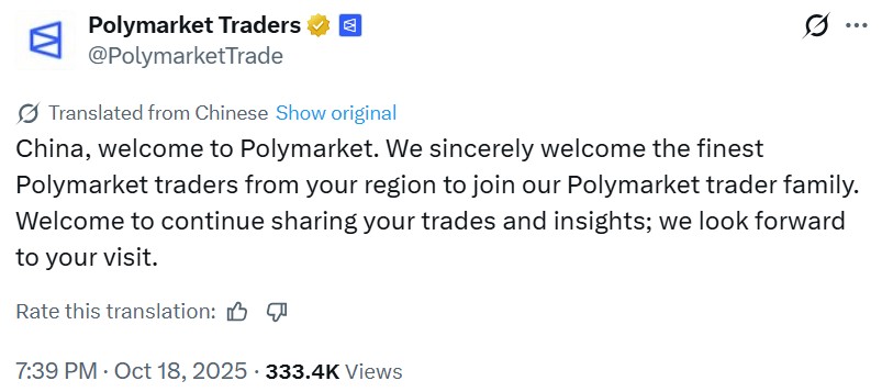 القانون، آسيا، التنبؤات، الميزات، Polymarket، أسواق التنبؤ